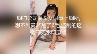 【OnlyFans】2023年6月国人淫妻 爱玩夫妻 换妻淫乱派对②，在马来西亚定居的华人夫妻 老公38老婆36 经常参加组织换妻淫交派对 16