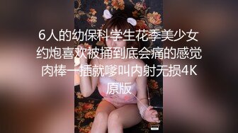 皮肤超白嫩的学妹 无套射精屁股上