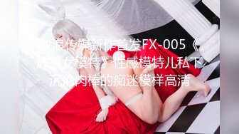 【完美露脸❤️颜值在线】童颜丰满骚货『小母貓貓臉』脸穴同框性爱啪啪❤️各式COS换装风骚诱惑激操做爱性爱篇