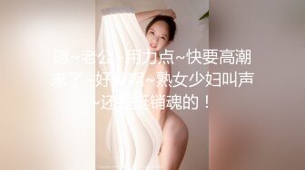 气质网红女仆装撅起屁股白虎穴，黑丝长腿露脸口交 深喉插嘴 超多姿势玩弄