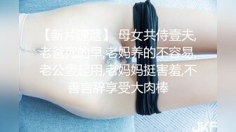  爆乳黑丝大屁股颜值不错的御姐深夜酒店榨精小哥哥，道具玩弄骚穴呻吟