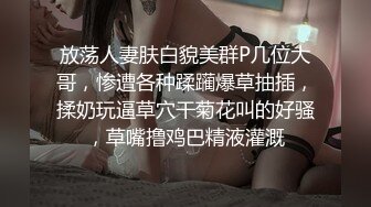 约战少妇给力喷潮