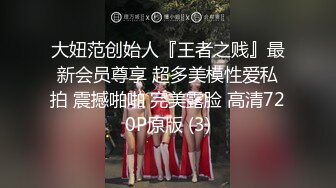 【翘臂桃桃】黄播界天花板 双胞胎男摸~泳池比基尼~跳弹健身楼梯口喷水~健身 超长完整版 (4)