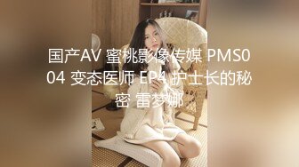 蔡小熊清纯反差小母狗Twitter萝莉『蔡小熊』福利，可爱乖巧的小妹妹 怎么能这么烧呢？一线天白虎嫩穴自己插出白浆 下 (1)