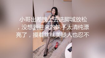 网约颜值美女花式操逼，眼镜小哥哥貌似鸡巴功夫进步了不少