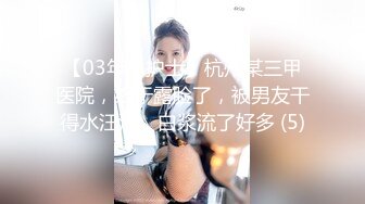 【秀人女神??超美高端】超人气女神『杨晨晨』最新微信打赏私拍 极品女神高跟黑丝超魅惑 翘美臀静待后入 高清2K蓝光原画