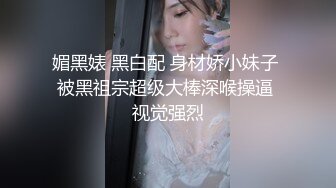 lo娘妹子女上榨干金主baba