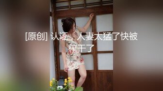 回归淄博小女m