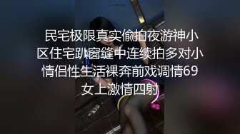 肤白的玛丽身材完美，喜欢把B掰开然后把镜头放到最近让大家看个够仔细 (2)