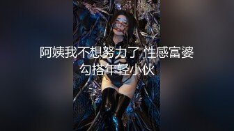 精东影业-闷骚人妻欲求不满制服调教听声可射