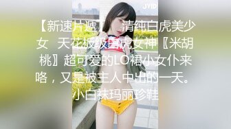 商场厕所偷拍极品小美女粉嫩的鲍鱼