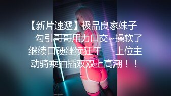 【新片速遞 】 精东影业 JD-135 男宠服侍刚下班的老婆大人-坏坏