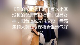  刚下海不久极品短发美女和炮友居家啪啪，戴上情趣面罩揉捏美乳，骑乘整根插入