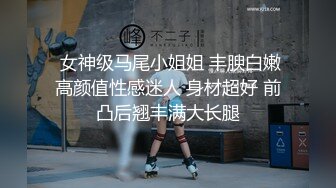 【人妻百态】｜正经人妻｜已婚已育｜淫妻｜露出｜温柔人妻，生活中很正经很正经那种 (5)