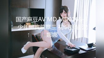 起点传媒 XSJ-016《淫女与野兽》兽与爱 没有奇迹 只有唯一 孟若羽