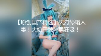 饑渴騷浪禦姐與老鐵居家現場直播雙人啪啪大秀 跪舔吃雞巴騎乘位擡腿正入抽插幹得啊啊直叫 對白刺激