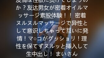 小区业主的宝马少妇、有钱又浪，骚就对了，吃得鸡巴，又骑得马，真爽！