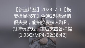 非常风骚的少妇和炮友深夜在户外露出口交回到车里车震啪啪十分淫荡1