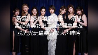  初恋般的纯爱小美女你的前女友12.09 超美神仙颜值情趣黑丝无套骑乘