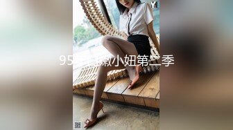 淫荡黑丝包臀裙OL女同事被操到腿软