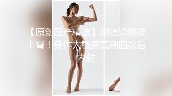 极度期盼室友的身体