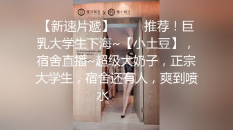 STP29809 ?网红美女? 最新婀娜多姿窈窕身材尤物女神▌冉冉学姐▌恶魔榨汁媚姬 开档黑丝嫩穴干出白浆 女上位顶撞飙射子宫