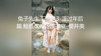 果冻传媒91KCM-088机智美女用粉逼色诱老总