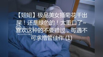 电报阿呆整理不同年龄段美女拉尿小合集