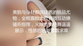 【超强兄妹乱伦】 勾引表妹喝酒反差婊，清纯娇嫩高三学生，爆学生证附聊天记录