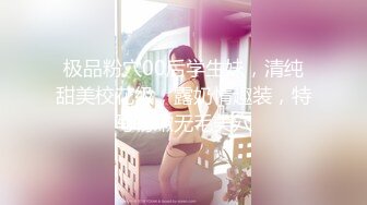 让女神下海不是梦之锦鲤女孩『杨超月』幻身爆乳女仆多姿势爆操