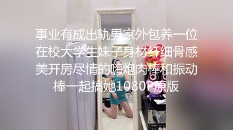 【女子SPA推油】少妇推油按摩TP，特写视角扣逼呻吟娇喘按完JB抽插，很是诱惑喜欢不要错过