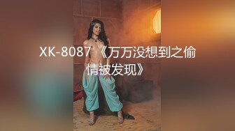 拆二代Cc 22. 04.24号上传HD增强版-小表妹被父母教育了 满腿淤青来休闲会所找我求安慰，最后射精再插入！