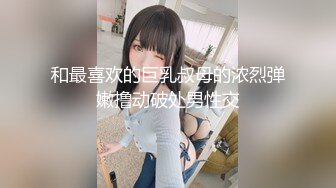 日月俱乐部付费资源『小乐』全裸健身呼啦圈 大乳晕肥臀很是带劲