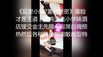 乔佳后续3：酒店没拍成，公司大战高潮喷水，嘴上说不要但小穴却流水啦！