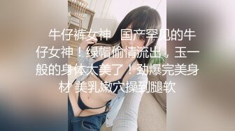 【OnlyFans】小胡渣大屌男友，颜值在线的肉感体态女友[yamthacha]福利合集，蜜桃臀粉穴后入，居家自拍 22