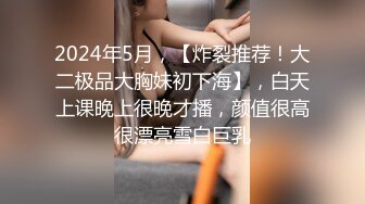 5/26最新 春节重磅福利高价购买厕拍新品没外流过沟圣原档VIP1196