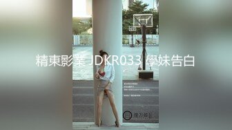 学舞蹈的02年小太妹，性感黑丝诱惑，干完一炮去洗完澡再干一炮，持久力干得小妹妹痉挛骚动！