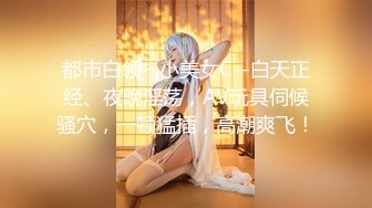 【AI换脸视频】韩佳人[Han Ga In]cos接拍私下秘密写真