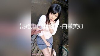 還是熟女膽子肥，傍晚戶外果體露出，旁邊公路車水馬龍，這邊春光無限