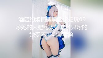 探花利哥约短发气质美女