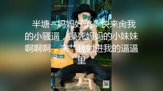 颜值不错的良家小少妇，全程露脸大秀直播，深夜发骚互动狼友，干净粉嫩的一线逼逼，掰开看特写让狼友射嘴里