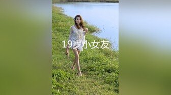 无套后入南宁02年大屁股学生妹 手势验证申请邀请码