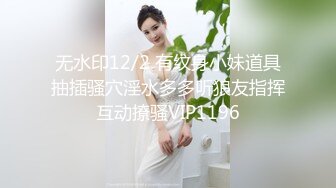 漂亮大奶美眉车震 这不是白浆 你说漏嘴了 是白浆不是精液 别说了 美眉支支吾吾原来刚刚被人内射过 逼里还有精液