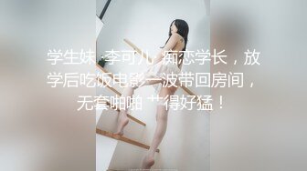 【新片速遞 】  水嫩多汁馒头美穴！柔软白嫩美乳！脱下内裤毛毛杂乱，掰穴特写道具自慰，跳蛋假屌轮番上阵