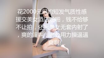  小哥路边野鸡店双飞两个轻熟女，享受骚逼的活服务手抠骚穴，床边多体位爆草抽插