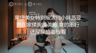 美人狗跪趴床角等优质单男狠狠后入