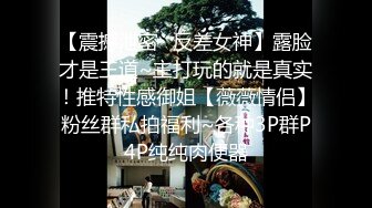 STP24770 【新人卷发爆乳极品颜值女神】 丰乳肥臀翘起抖动 ，掏出大奶子揉捏，张开双腿摸骚逼 ，到卫生间站立尿尿 ，扭动很是诱惑