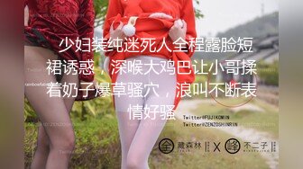  巨乳主播骚晶儿和帅哥司机穿拖鞋就敢开车上路 车震直播