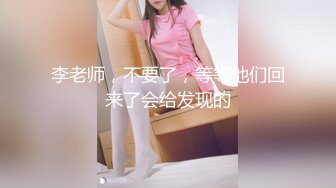 我逼中毒了怎么办 连体黑丝高颜值美女主播露脸与炮友啪啪啪