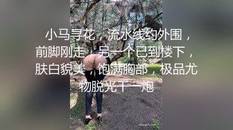 极品女神级欲女【妖媚女王狐狸精】小穴竟如此粉嫩 勾搭牛仔裤屌丝户外野战 全程站炮无套后入浪叫